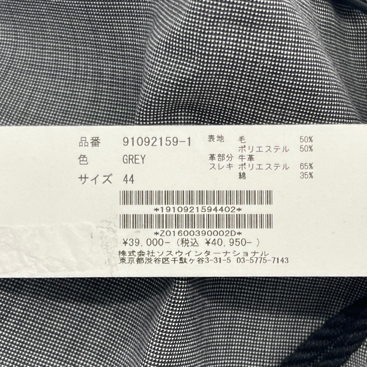 A929# tag equipped #MIHARAYASUHIRO Mihara Yasuhiro # tax included 40950 jpy # pants #91092159#44 size 