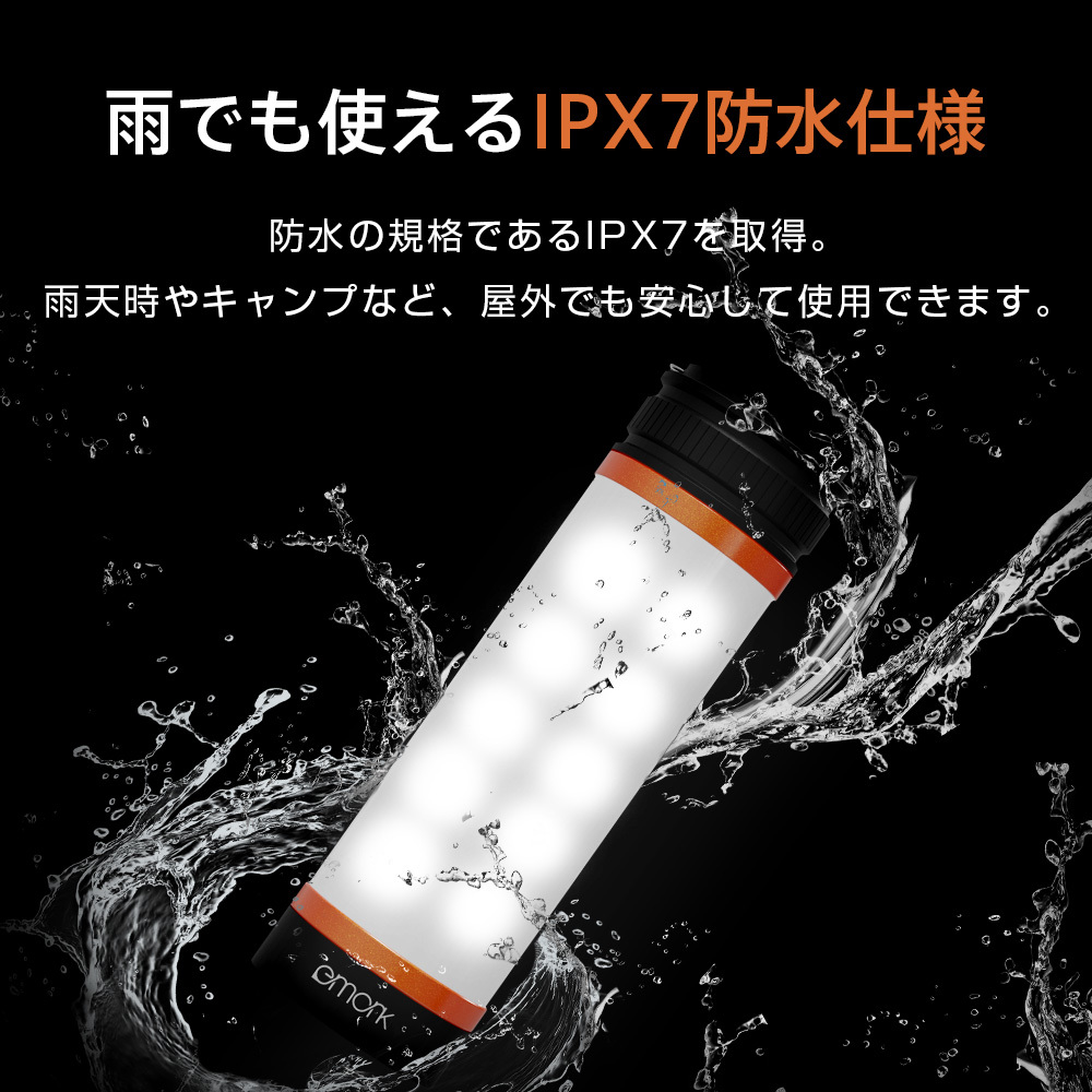 ランタン ledライト 充電式 2個セット 3600mAh 700ルーメン