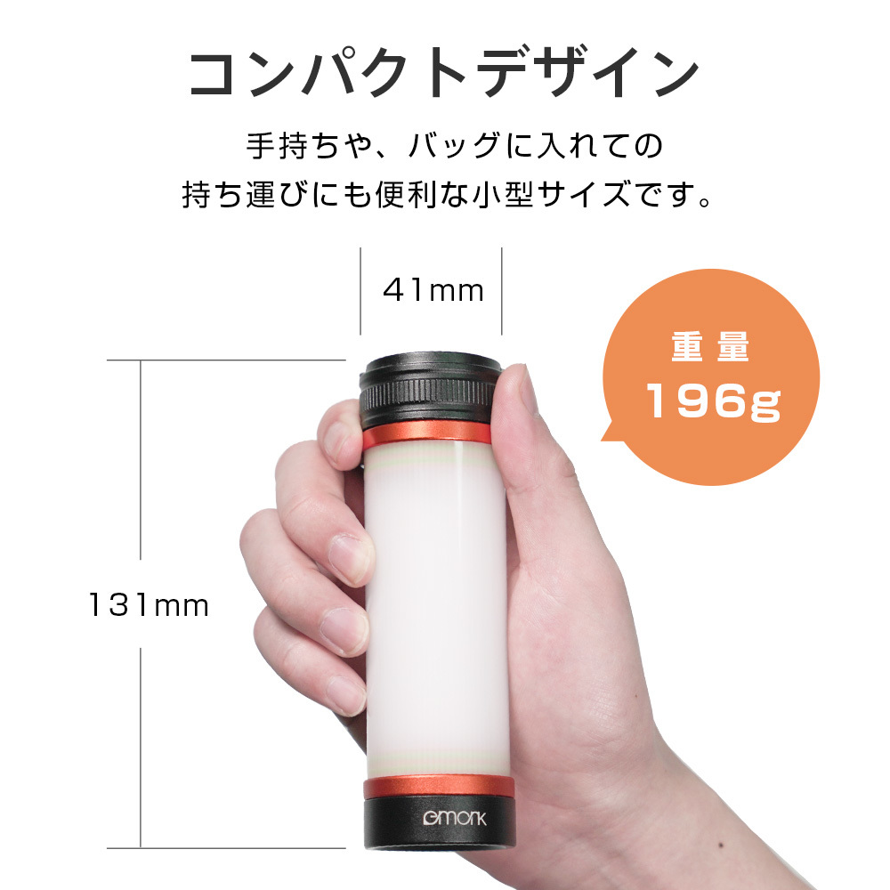 ランタン ledライト 充電式 2個セット 3600mAh 700ルーメン