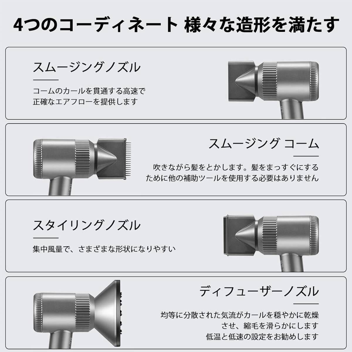 ドライヤー セラミック マイナスイオン 髪が傷の抑制