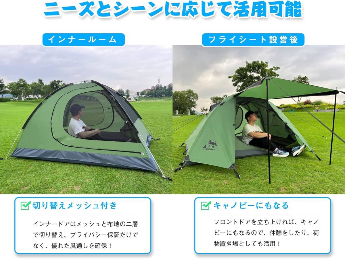 ツーリングドーム キャンプテント 2人用 前室あり 日除け の通気性 軽量