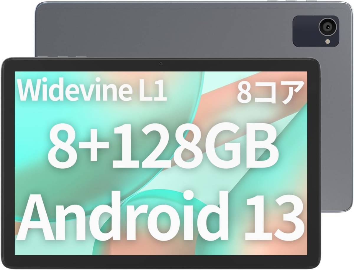 タブレット 10インチ wi-fiモデル Android13の画像1
