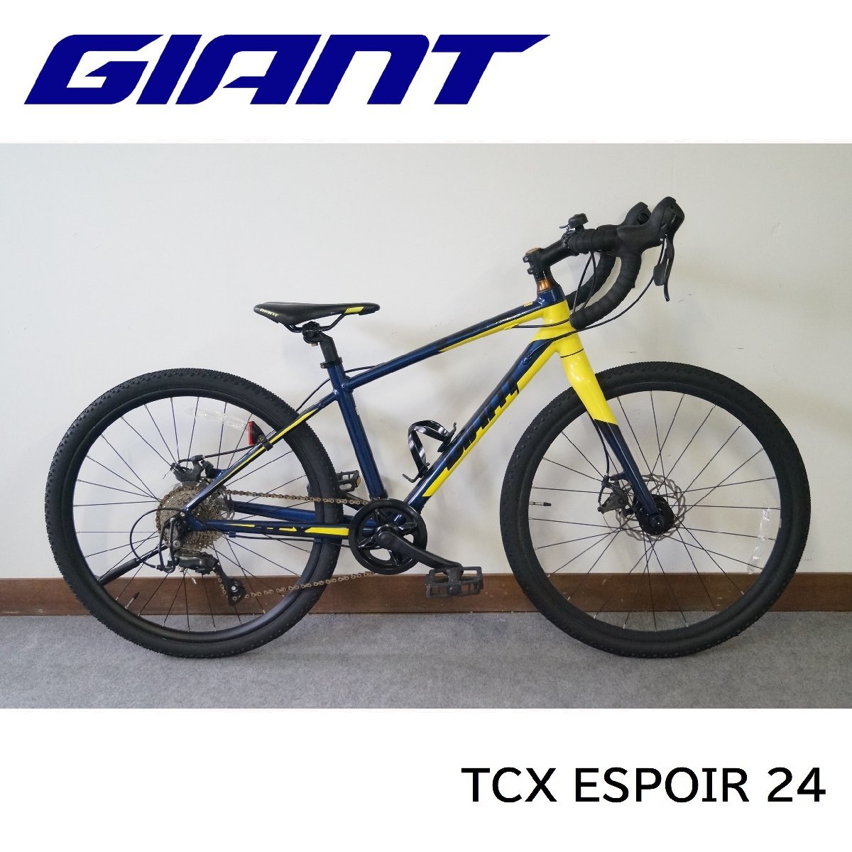 Yahoo!オークション - 良品 GIANT TCX ESPOIR 24インチ 2021年 Yahoo!オークション - 良品 GIANT TCX ESPOIR 24インチ 2021年