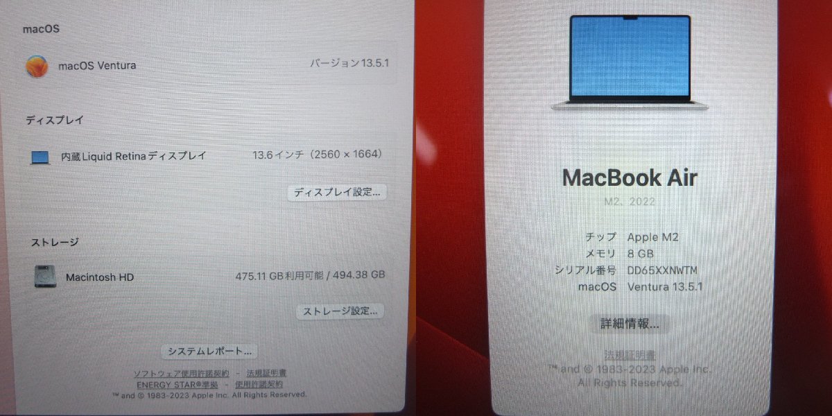 美品 Apple MacBook Air 13.6-inch A2681 MLY23J/A M2、2022 STL/8C CPU/10C GPU/8G/SSD512GB/Ventura 13.5.1 ノートPC_画像2