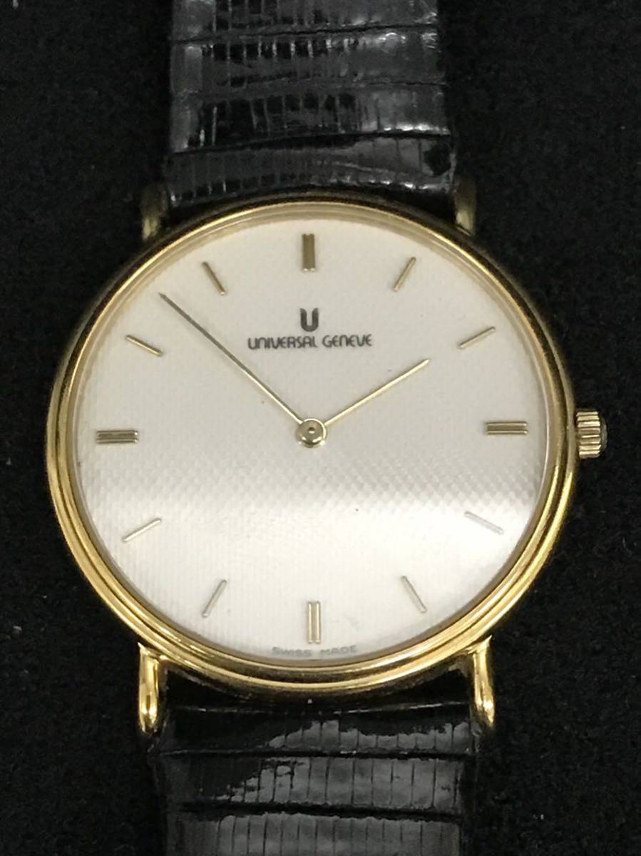 D130★Universal Geneve ユニバーサル ジュネーブ 533.225 クォーツ 文字盤ホワイト【稼働品】_画像4