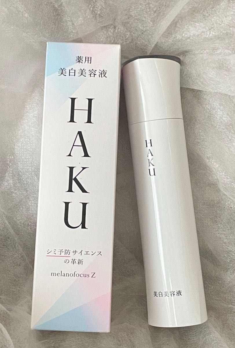 資生堂HAKU  メラノフォーカスZ  薬用美白 美容液　医薬部外品　