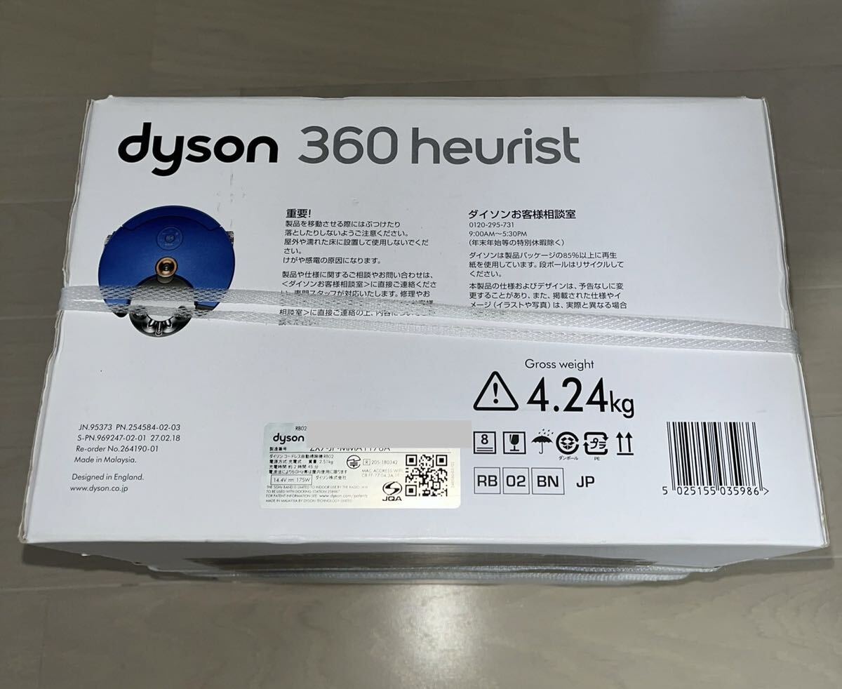 [ не использовался ] робот пылесос пылесос Dyson Dyson 360 Heurist RB02BN