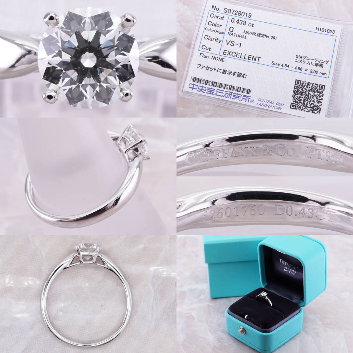 32225 ★Tiffany&Co.★ ハーモニー ダイヤリング 婚約指輪 0.438ct_画像3