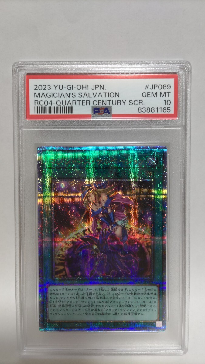 PSA10 遊戯王 英語 青眼の亜白龍 1st GFTP ホロ ゴースト 海外 PSA10 遊戯王 英語 青眼の亜白龍 1st GFTP ホロ ゴースト 海外