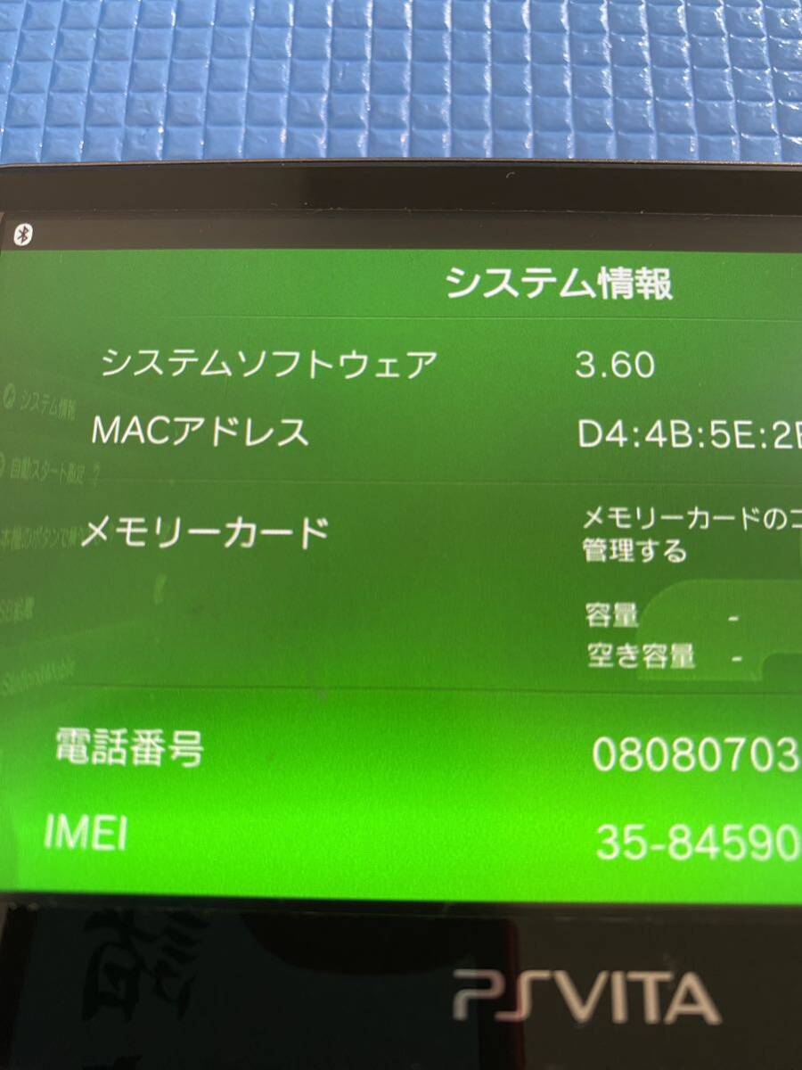 【動作品】ソニー SONY PlayStation Vita PCH-1100 PSVita 本体のみ_画像3