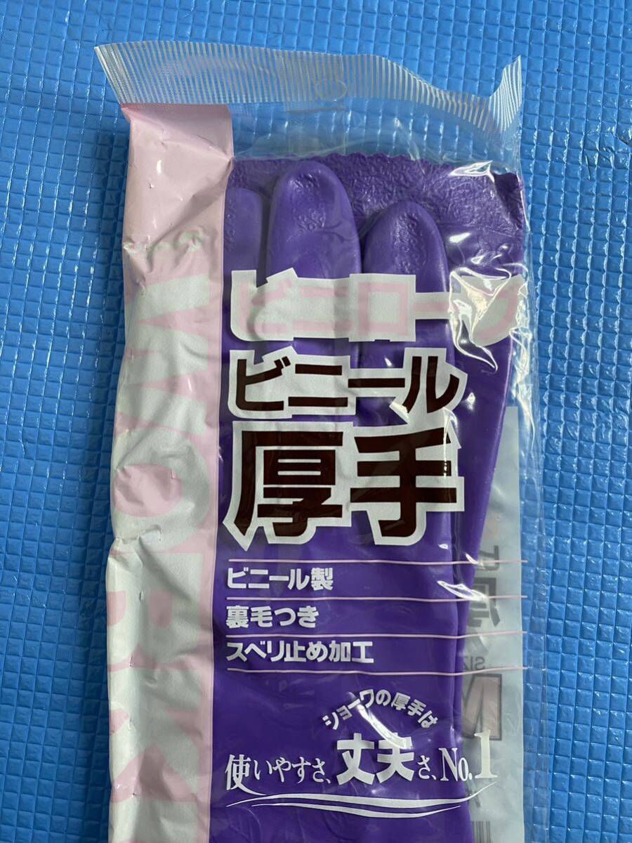 希少レア　未使用　尚和化工　ショーワの手袋　Mサイズ　紫 ビニール手袋　32cm バラのマーク_画像2