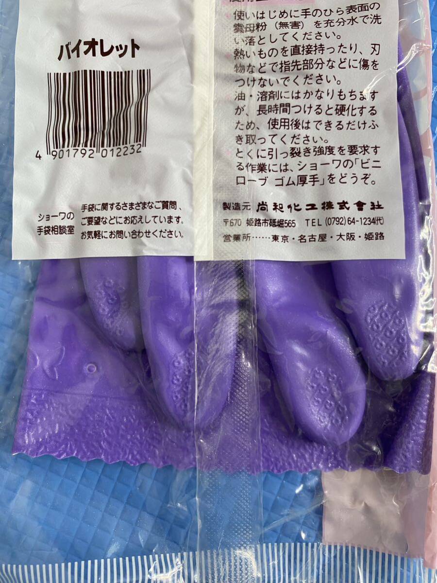 希少レア　未使用　尚和化工　ショーワの手袋　Mサイズ　紫 ビニール手袋　32cm バラのマーク_画像7