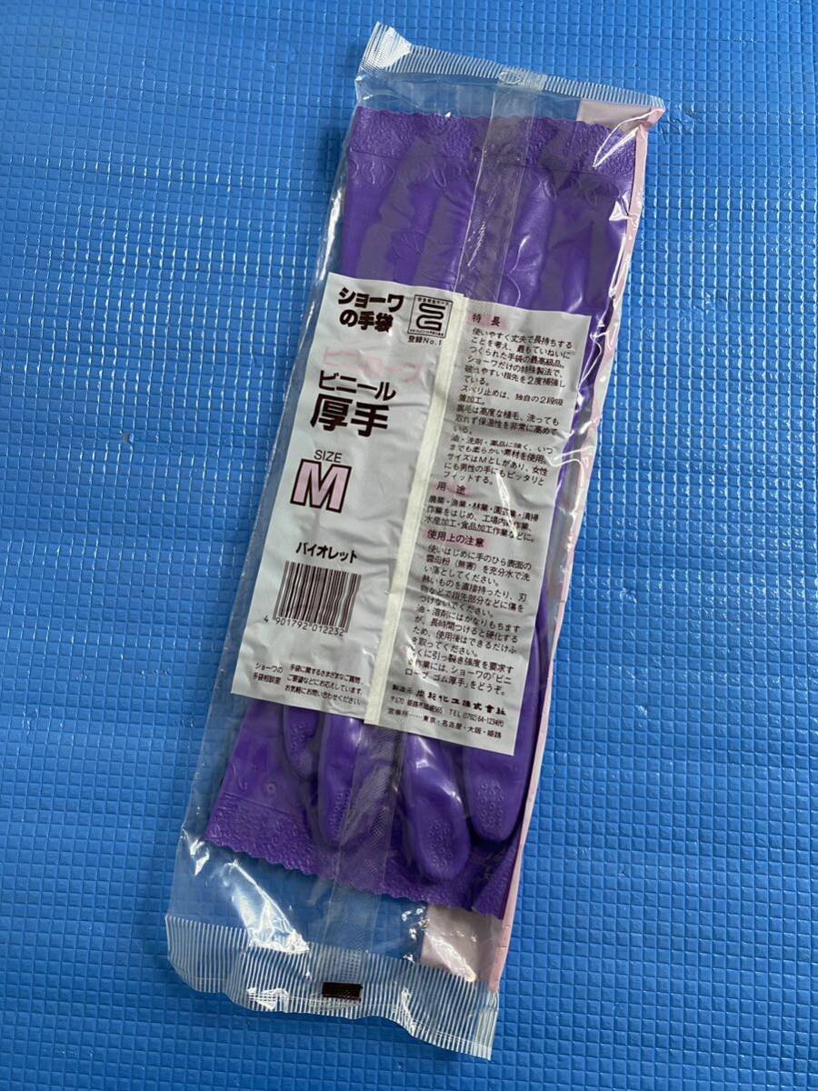 希少レア　未使用　尚和化工　ショーワの手袋　Mサイズ　紫 ビニール手袋　32cm バラのマーク_画像4