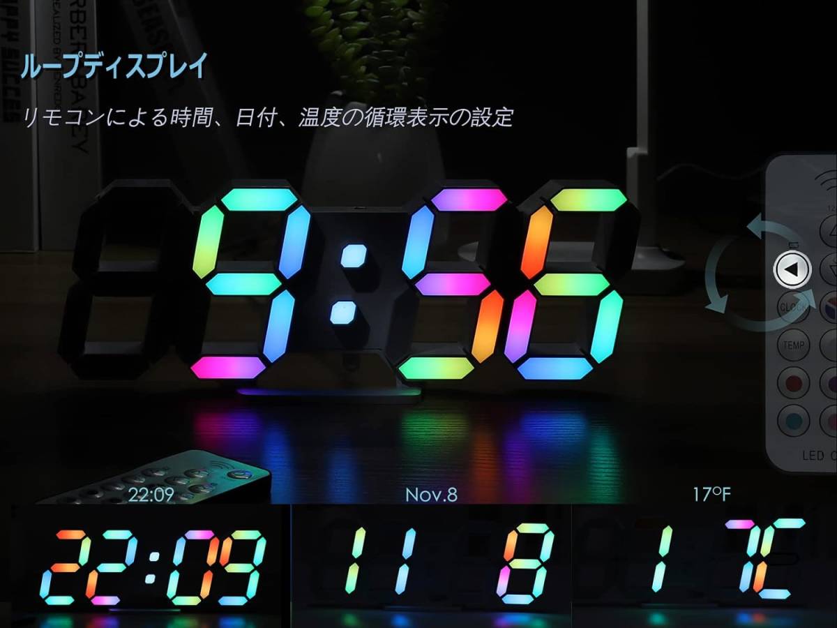 KOSUMOSU 多色デジタル時計 7色LED時計 RGB置き時計 明るさ調整可能な ネオン壁掛け時計 9.7インチリモコン付き_画像4