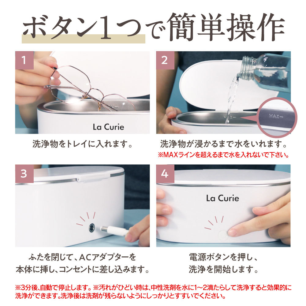 ★1円★新品 超音波洗浄機 メガネ洗浄器 46,000Hz 超音波洗浄器 超音波クリーナー メガネ 450ml  ブラックの画像4