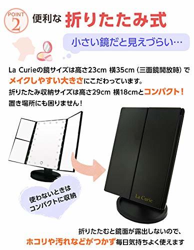 ★1円★訳あり おまけ付き 三面鏡 化粧鏡 LEDライト21灯 2倍＆3倍拡大鏡付き 折りたたみ式 タッチパネル 明るさ・角度自由調整 ゴールドの画像2