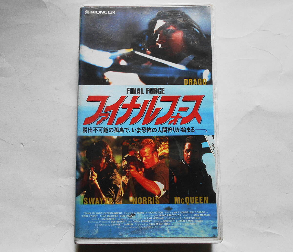  final force * used video rental 