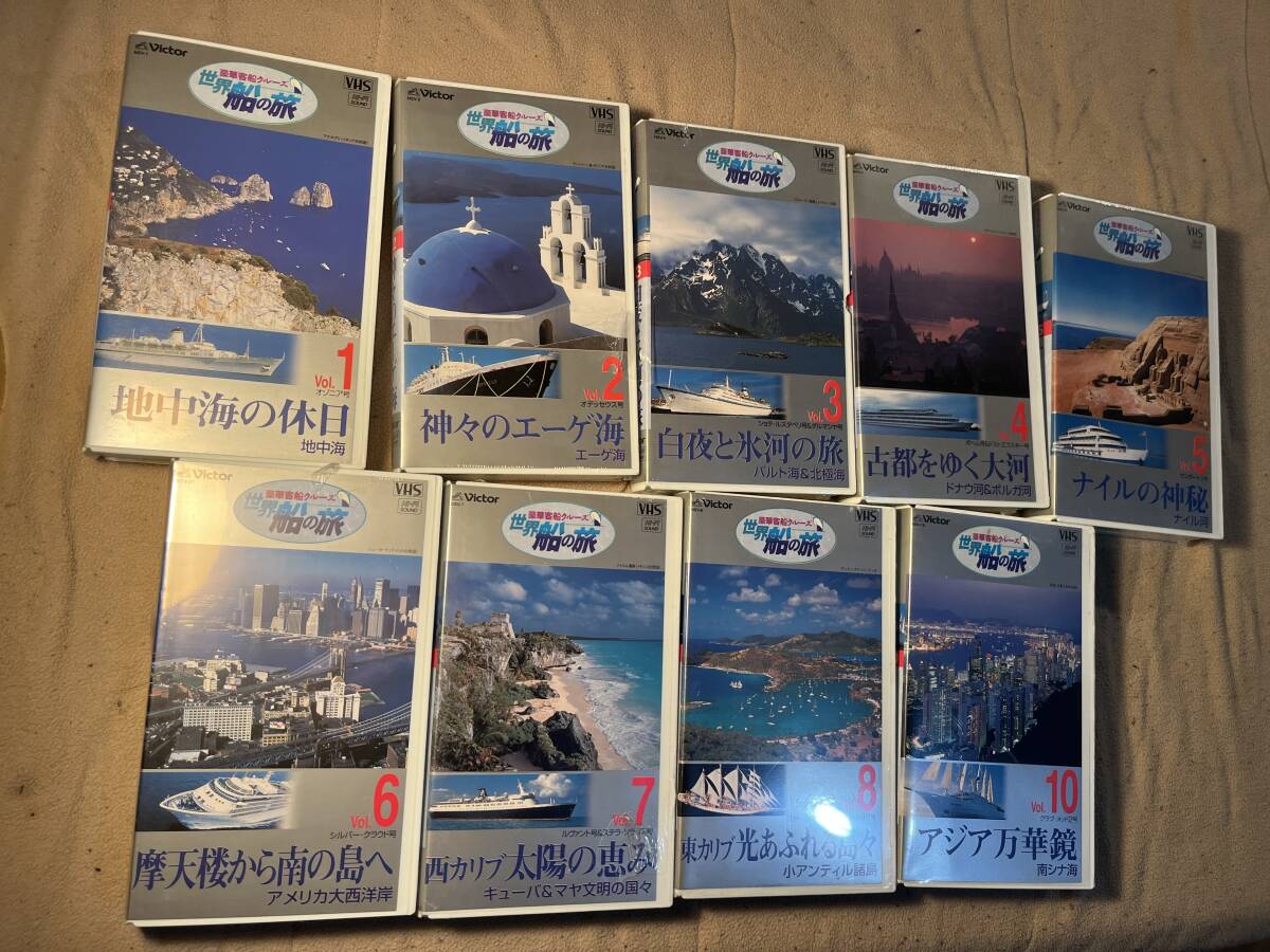 【VHS】ユーキャン 歴史都市 世界の旅 全１０巻 未開封多数の画像2