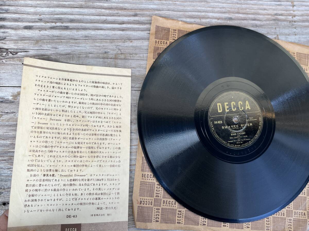 【SP盤 78RPM US版 レコード】 Bing Crosby Swnee River / Beautiful Dreamer DE63 DECCA /00250 (盤面 /ジャケット : VG+/VG+) _画像3