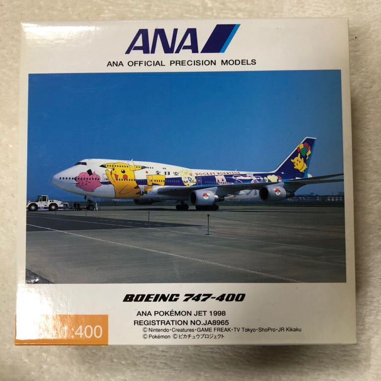 ■ ANA 全日空商事 ボーイング BOEING モデルプレーン B747-400 ポケモンジェット 初代 ■の画像2