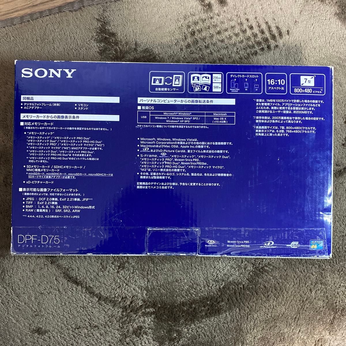 SONY デジタルフォトフレーム 7型 DPF-D75