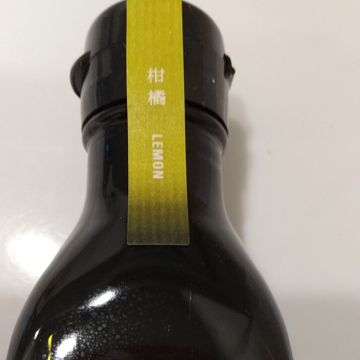 井上誠耕園 柑橘オリーブオイル レモン 180g（箱入り)【新品未開封】