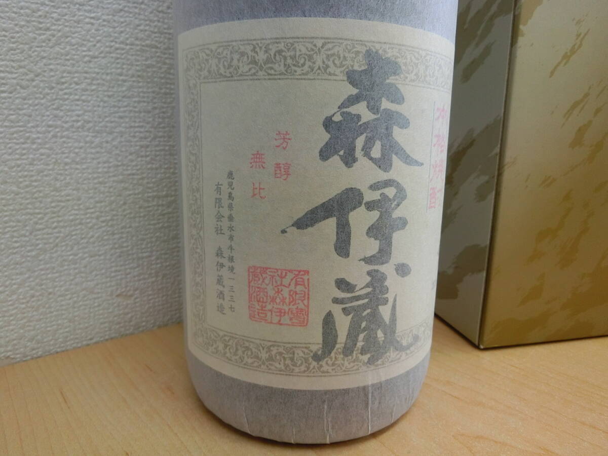 (811) 新品 未開栓品 森伊蔵 1800ml/1.8L 25％ 森伊蔵酒造 本格焼酎 芋焼酎_画像2