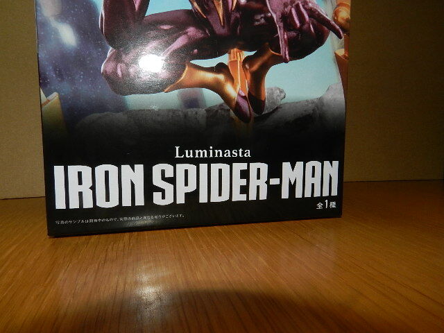 * unused MARVEL Luminasta IRON SPIDER MAN figure * iron * Spider-Man 