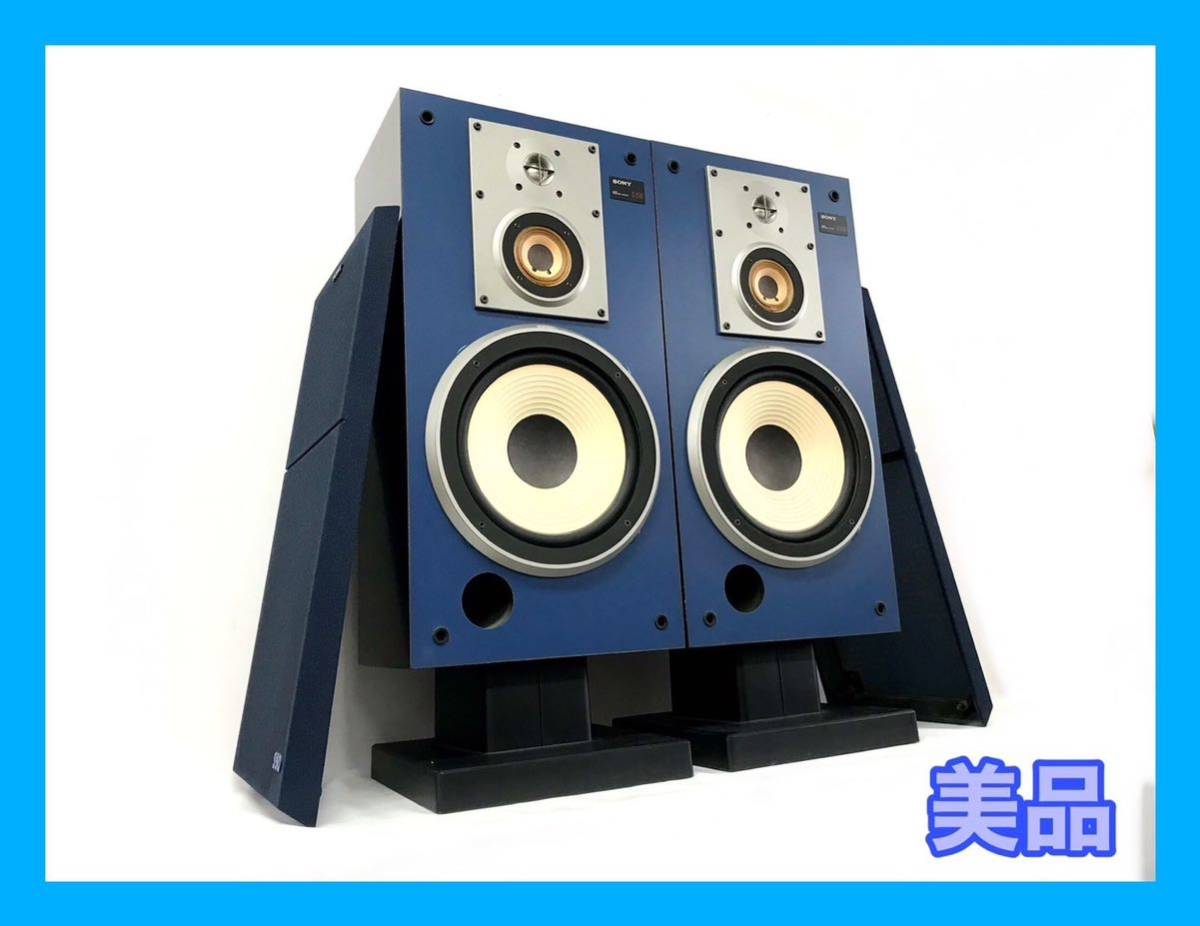 Yahoo!オークション - 外観美品 SONY SS-S50 3WAY スピーカー ソニー Yahoo!オークション - 外観美品 SONY SS-S50 3WAY スピーカー ソニー