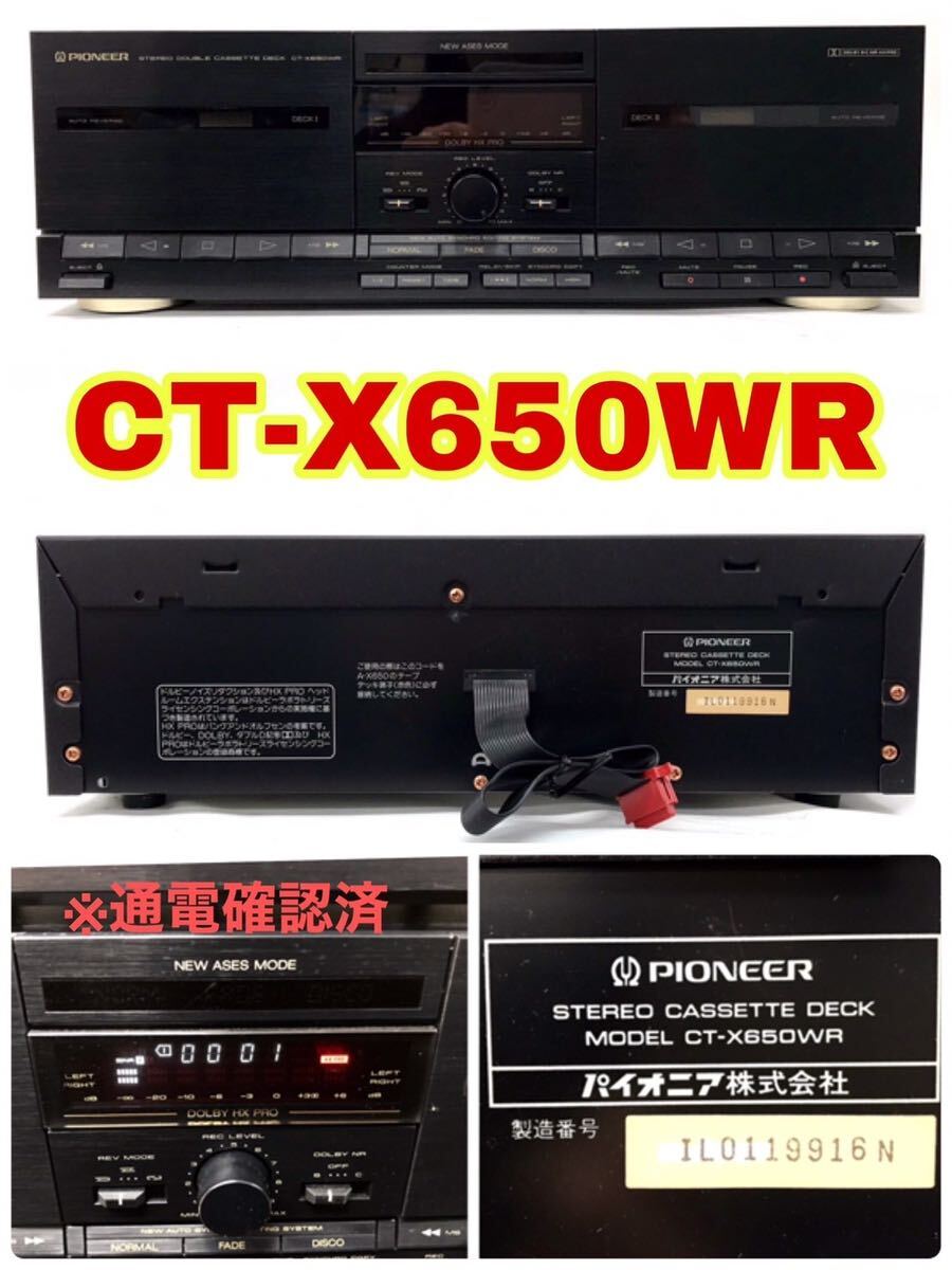 Bibian 比比昂- ☆外観美品☆PIONEER private【S-X7/F-X640/A Bibian 比比昂- ☆外観美品☆PIONEER private【S-X7/F-X640/A