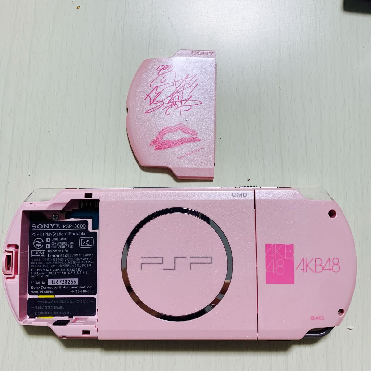 PSP本体 AKB48仕様 SONY ソニー プレイステーションポータブル PSP本体 AKB48仕様 SONY ソニー プレイステーションポータブル