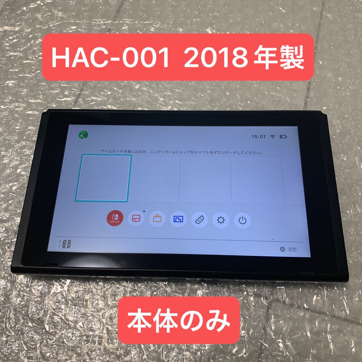 HAC−001 2018年製 Nintendo Switch 旧型 ニンテンドースイッチ｜Yahoo 