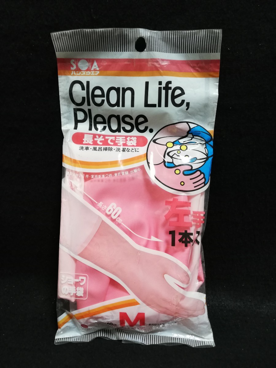B311.[ unused ] Showa Retro SHOWA show wa vinyl gloves rose pattern go in pink glossy rare unopened goods left hand long 