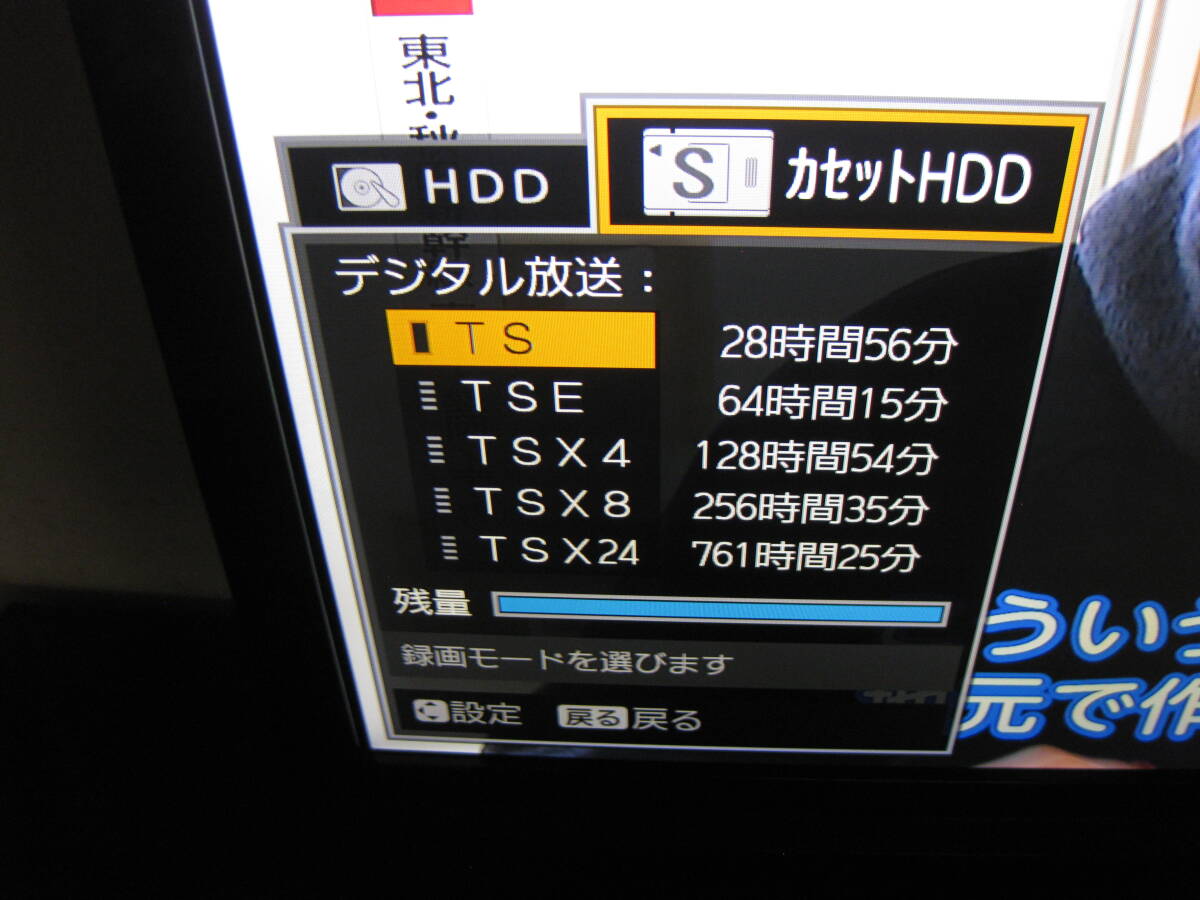 Maxell iV カセットハードディスク 320GB iVDR-S ケース付_画像4