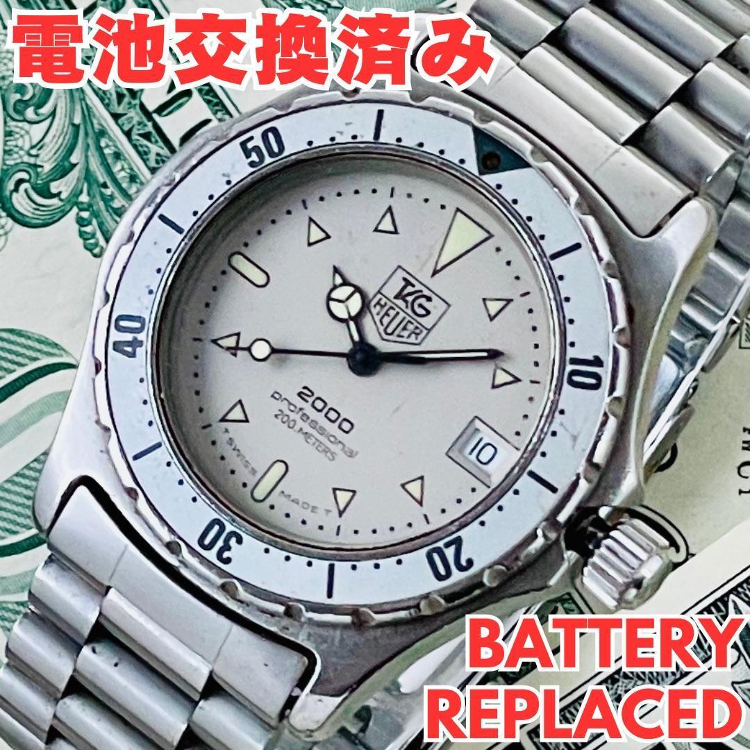 腕時計メンズ電池交換済みタグホイヤーTAG Heuerクォーツ972.013プロフェッショナル200mデイトQZヴィンテージ中古アンティーク稼働U766の画像1
