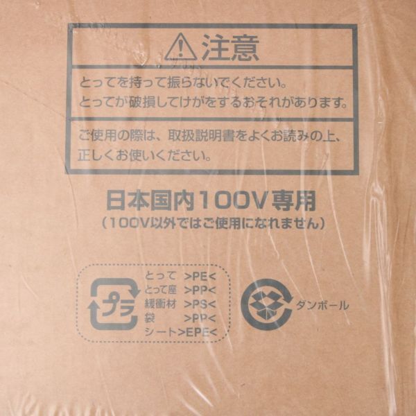 未開封 東芝 ホットプレート HGK-12WG ステンレスシルバー 3枚プレート たこ焼き 焼肉 自宅 調理器具 家電 TOSHIBA ＃140※562/k.d_画像6