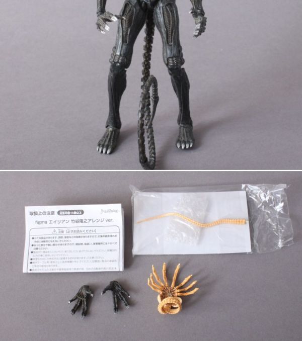  beautiful goods Alien SP-108 bamboo ... arrange Ver. figmagdo Smile Company horror figure #60*618/k.c