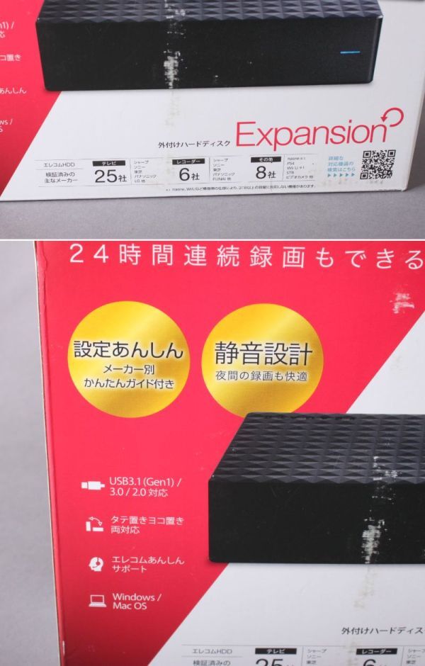 未開封 ELECOM エレコム 外付けハードディスク 4.0TBHDD SGD-JNZ040UBK テレビ パソコン TV PC Expansion ブラック #60※588/k.e_画像10