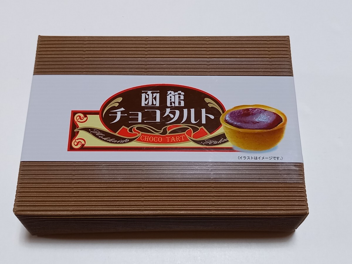 函館チョコタルト 6個 昭和製菓 チョコレート タルト 未開封 送料￥510の画像1