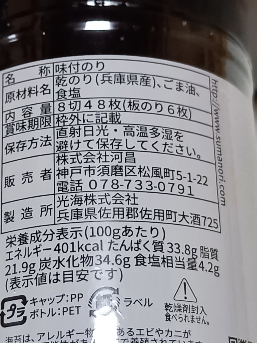  клей водоросли 3 тест тест установка соль . Kobe .. река ... клей стоимость доставки Y510