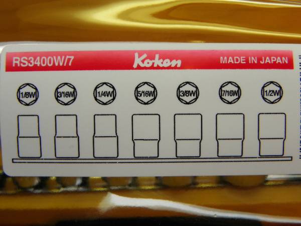 コーケン 3/8(9.5) ブリティッシュ インチ ソケットレンチ セット *Ko-ken RS3400W/7 英国 BSW_セット内容は、こんな感じです。