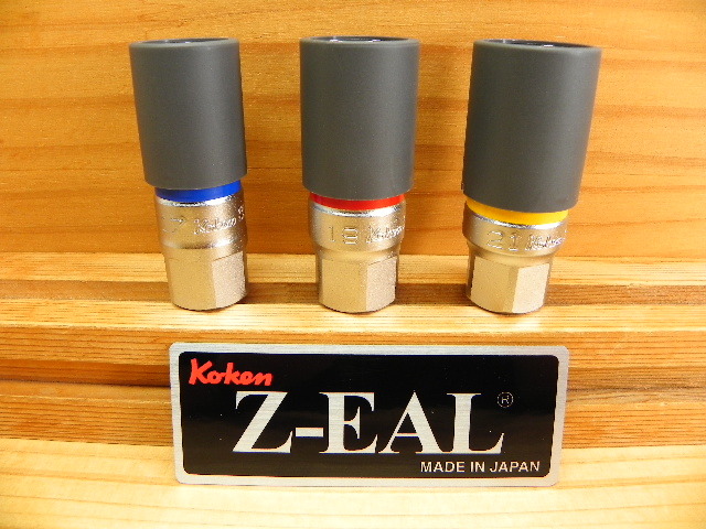 コーケン Z-EAL 1/2(12.7)薄肉ホイールレンチ ソケット3本セット *Ko-ken 4300PMZ.65-17*19*21mm_画像1