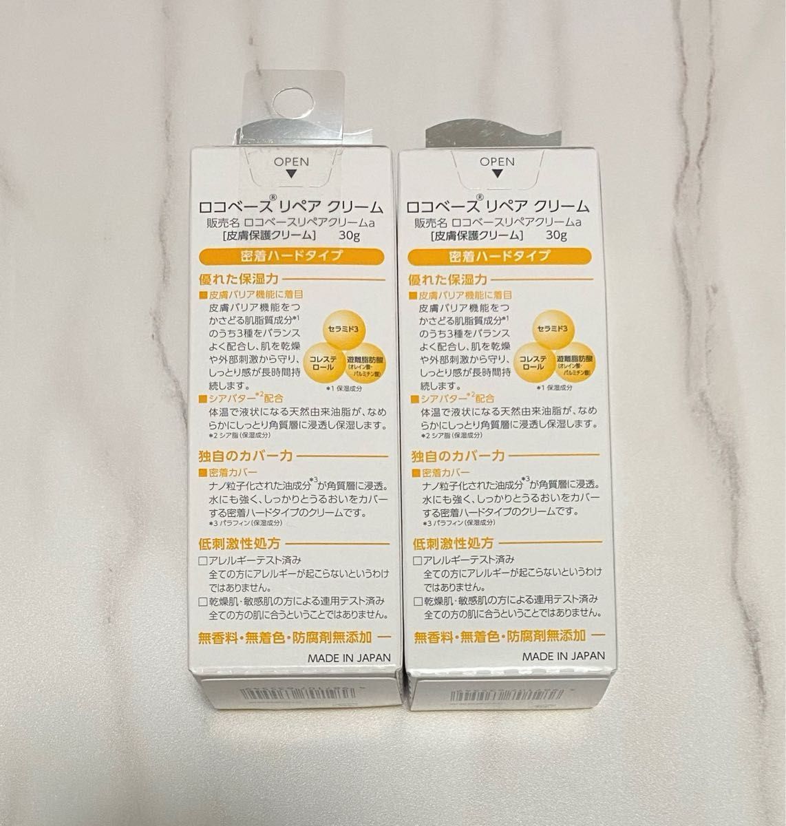 訳あり】ロコベース リペアクリーム 30g×2個セット｜Yahoo
