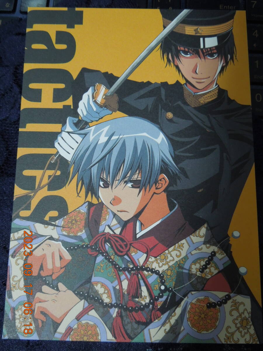 tactics ポストカード ② / 木下さくら 東山和子 / コミックブレイドMASAMUNE2005年冬号付録 / イラストカード_画像1