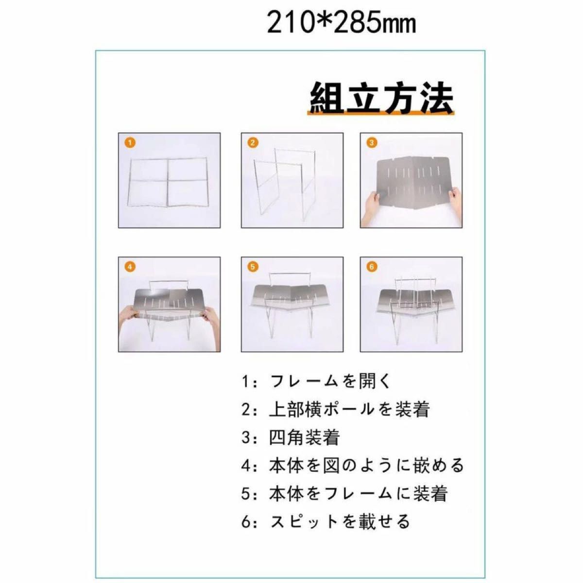 焚き火台 バーベキューコンロ ソロキャンプ 折りたたみ焚火台 折りたたみコンロ