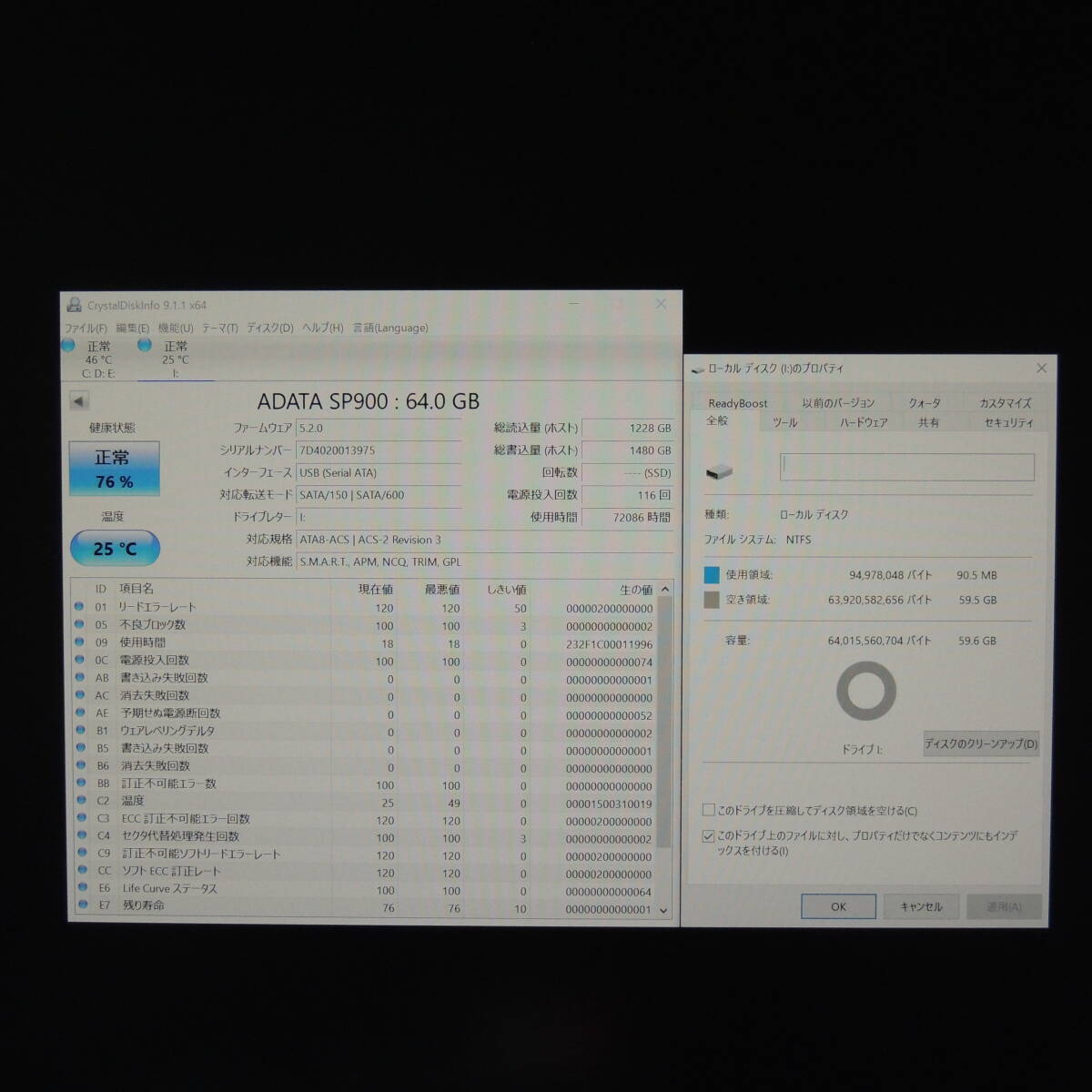 【5台まとめ売り/検品済み】ADATA SSD 64GB SP900 ASP900S3-64GM 管理:サ-94_画像6