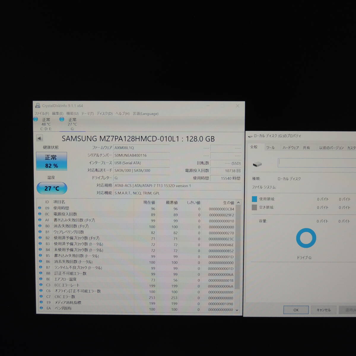 【2台まとめ売り/検品済み】SAMSUNG SSD 128GB MZ-7PA1280/0L1 (使用時間：9363h/15540h) 管理:f-74_画像3