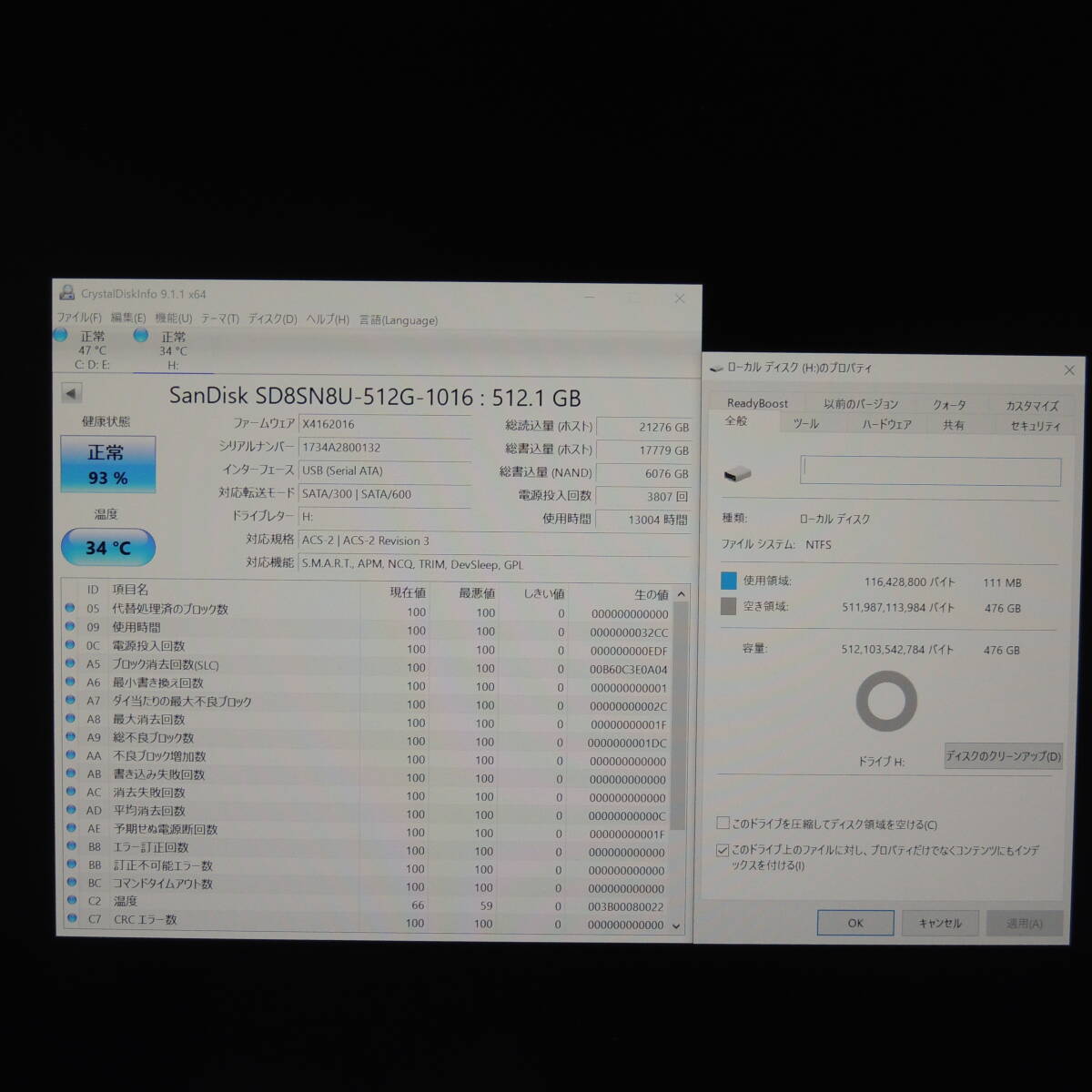 【検品済み】SanDisk SSD 512GB SD8SN8U-512G-1016 (使用13004時間) 管理:f-84_画像2