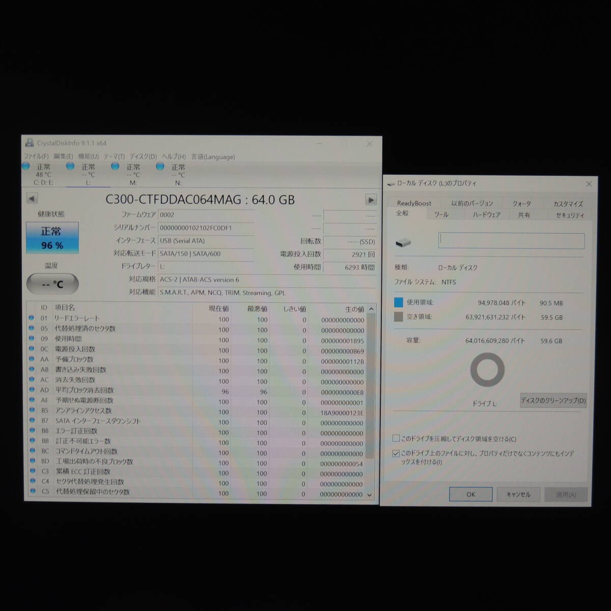 【3台まとめ売り/検品済み】crucial SSD C300 64GB CTFDDAC064MAG-1G1 (使用時間：6293h/6141h/12732h) 管理:s-04_画像2
