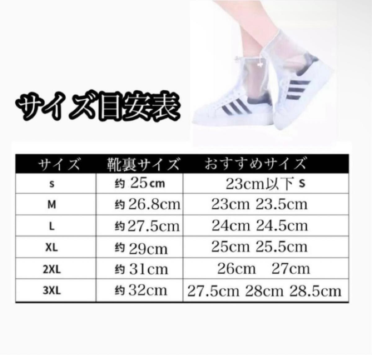 【3XL】防水 レインシューズ レイン シューズ 靴カバー